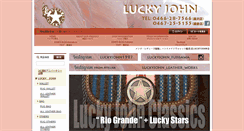Desktop Screenshot of luckyjohn.com